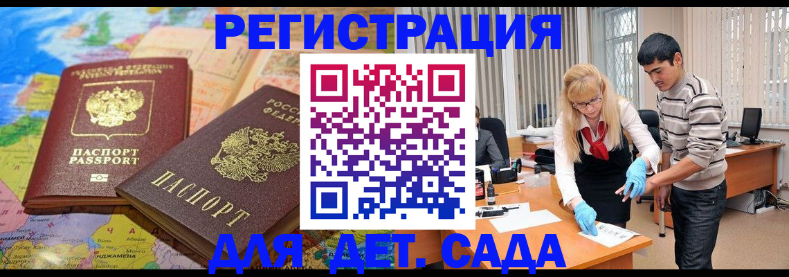 форма 3 в Ейске